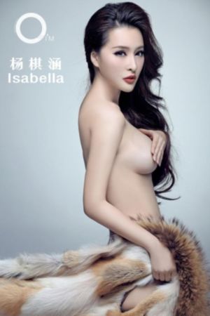男女交性