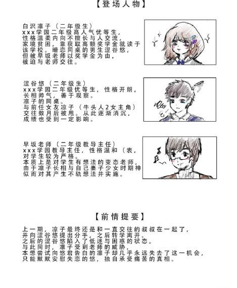 唐朝诡案录第二部免费观看