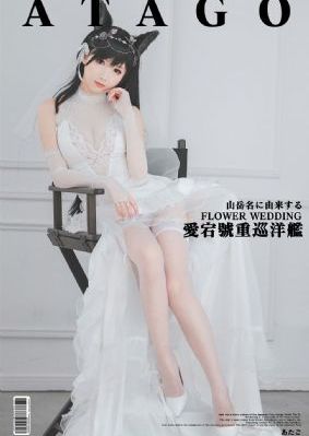 色戒2小时38分未删减版免费