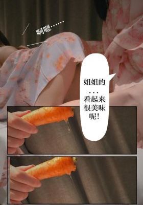 四大美人之西施传完整